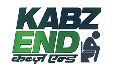 Kabzend